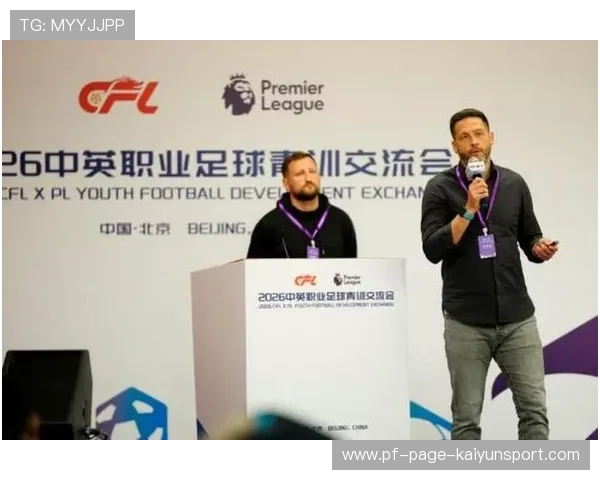 足球联赛在青训扶持中设立区域师资培训与示范俱乐部，足球青训机构注册规定